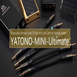 Brise audio(브리즈 오디오) YATONO-MINI-Ultimate (미니케이블)-GND